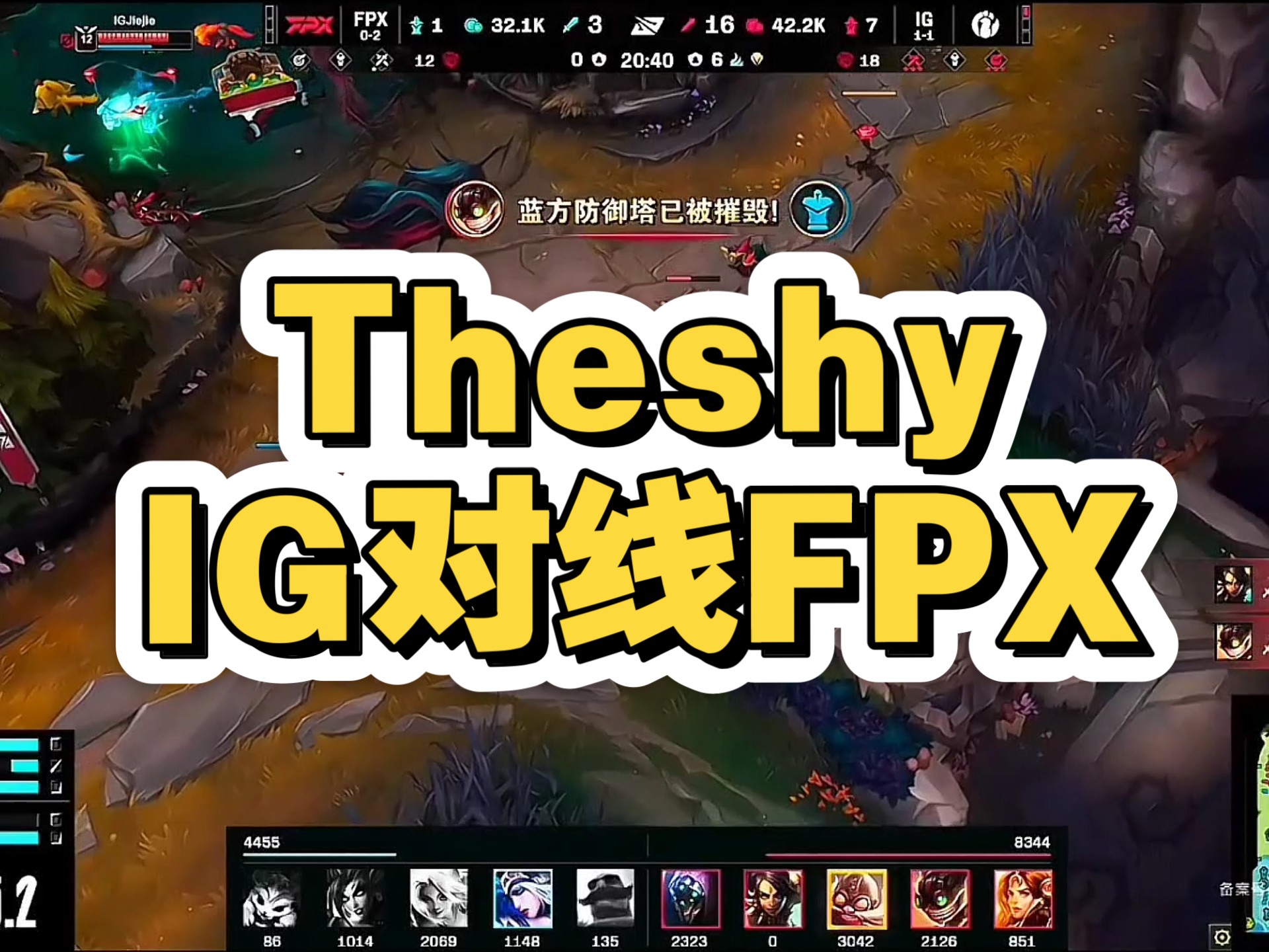 包含TheShy官方宣布比赛局势复杂新规,FPX引发争议!热度持续攀升的词条 包含TheShy官方宣布比赛局势复杂新规,FPX引发争议!热度持续攀升的词条