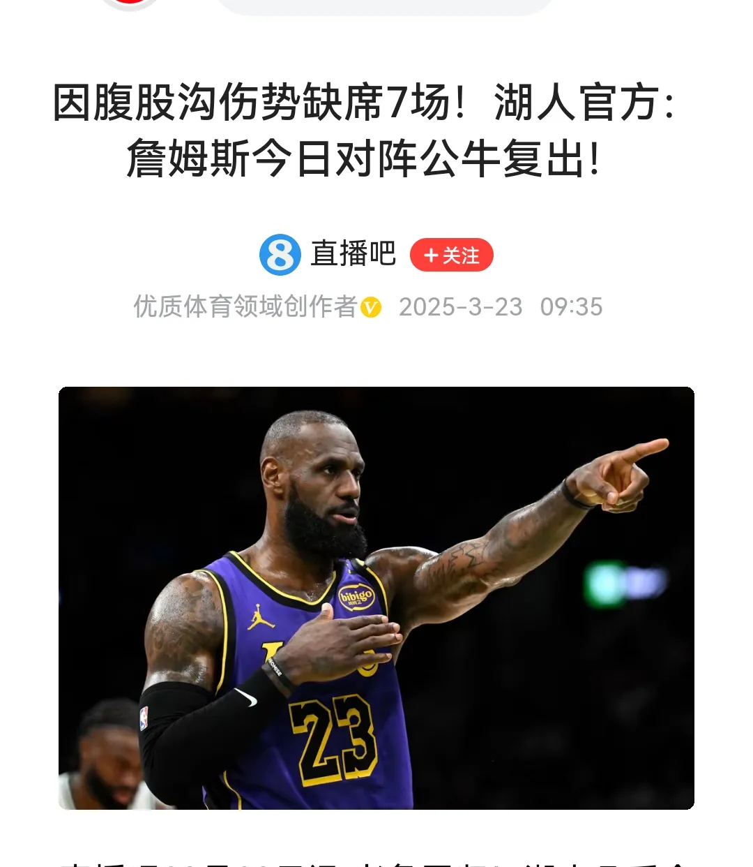 开云官网-包含里程碑夜!芝加哥公牛更衣室发声,NBA常规赛训练课后刷纪录,更衣室稳定,赛季目标并未改变的词条