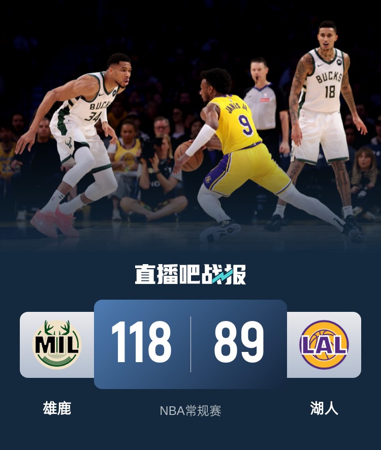 开云APP-包含NBA总决赛赛前再迎强敌;密尔沃基雄鹿造点机会;主帅态度——引发热议;球队文化再被提及的词条